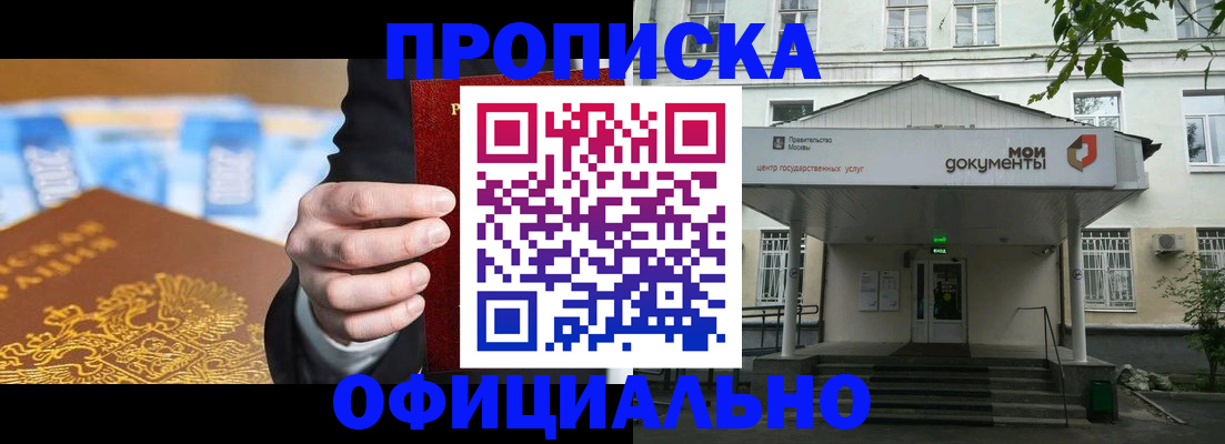временная регистрация госуслуги в Острове