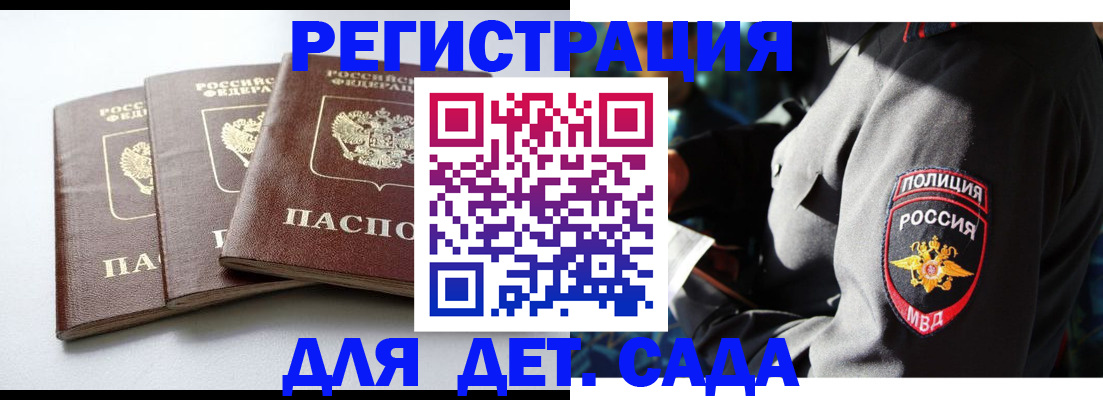 прописка поиск в Острове