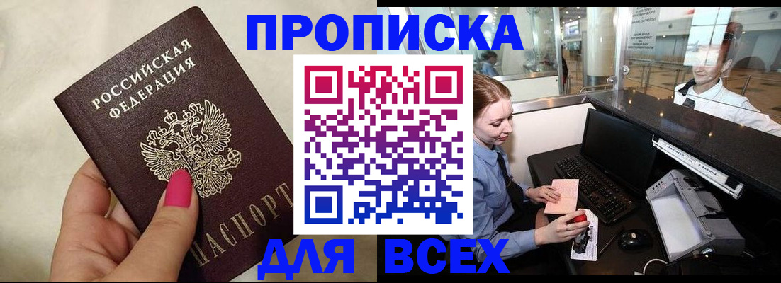 форма 3 в Острове